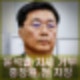 홍장원 윤석열 지시 거부 이유. 체포명단 보고 북한 보위부 인줄 조태용과 진실게임.