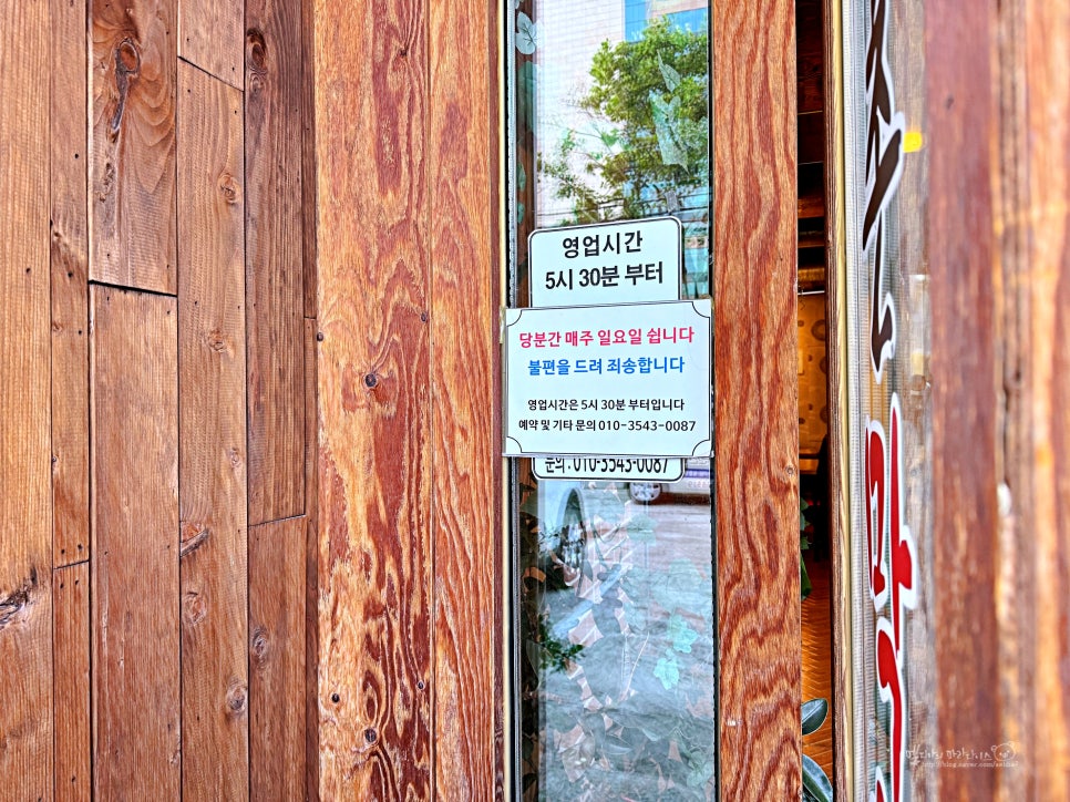 촌막창 사진 4