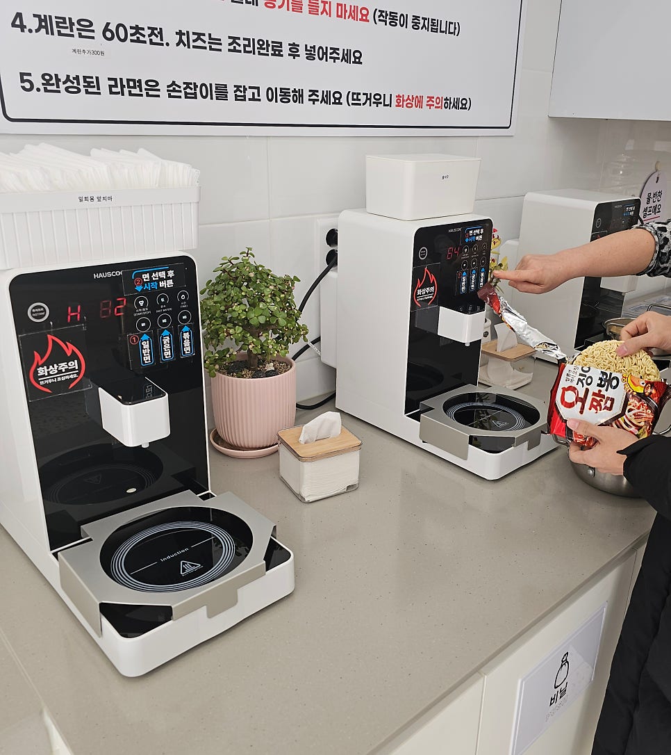 홍이정김밥 사진 6