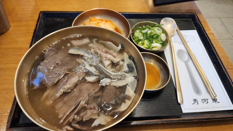  잠실 롯데월드몰 혼밥 맛집 수하동 주차 서울 혼자 여행 가볼만한곳
