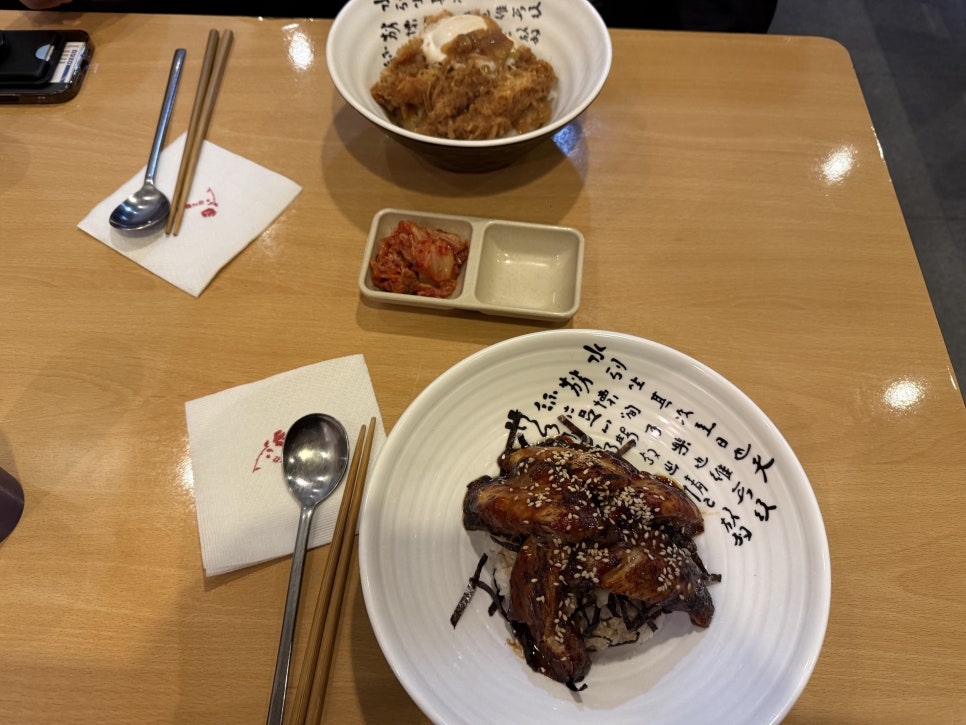아지돈부리 사진 5