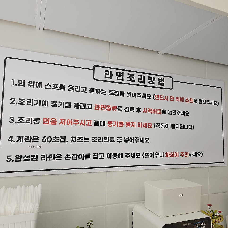 홍이정김밥 사진 3