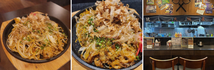  부천 맛집, 하이볼과 함께 즐기는 철판오사카야