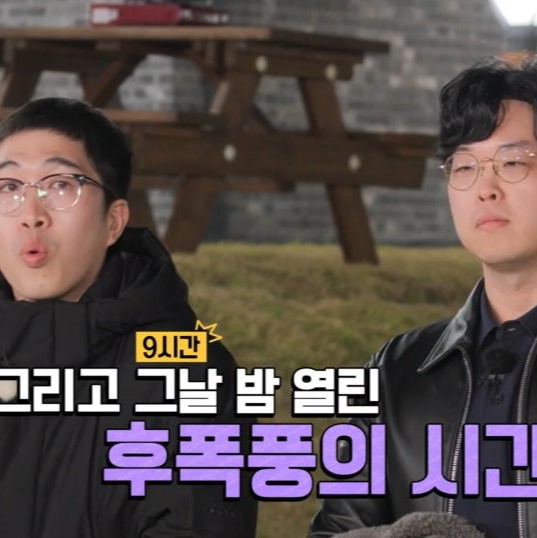 나는솔로 24기 너드남 특집 185회 예고 : 운명의 랜덤 데이트 & 후폭풍의 타임머신 데이트