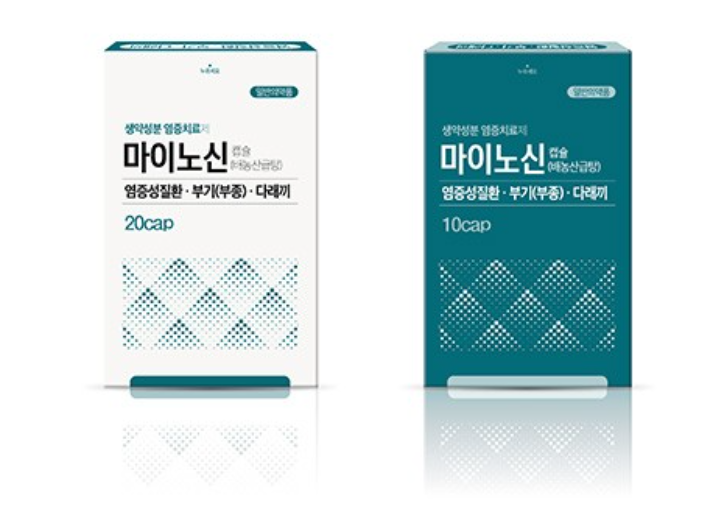  배농산급탕 마이노신 성분 효능 (# 대추 작약 지실, 눈 다래끼 약 치료)