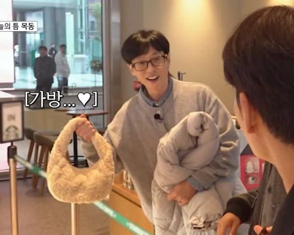 틈만나면 <b>유재석 딸 나은</b>이 미니가방 사 준 김종국, 스타벅스... 
