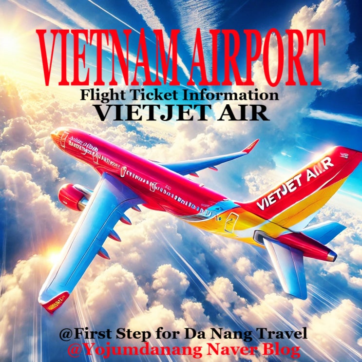  비엣젯항공(Vietjet Air)의 2025년 프로모션 정리. 저가항공사의 좌석, 위탁 수화물 및 좌석지정과 기내식에 대한 팁도 공유합니다. 다낭 여행은 요즘다낭과 함께.