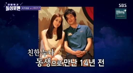 <b>한혜진</b> "당시 8살 연하와 결혼은 쇼킹...걱정 多" (<b>돌싱포맨</b>)... 