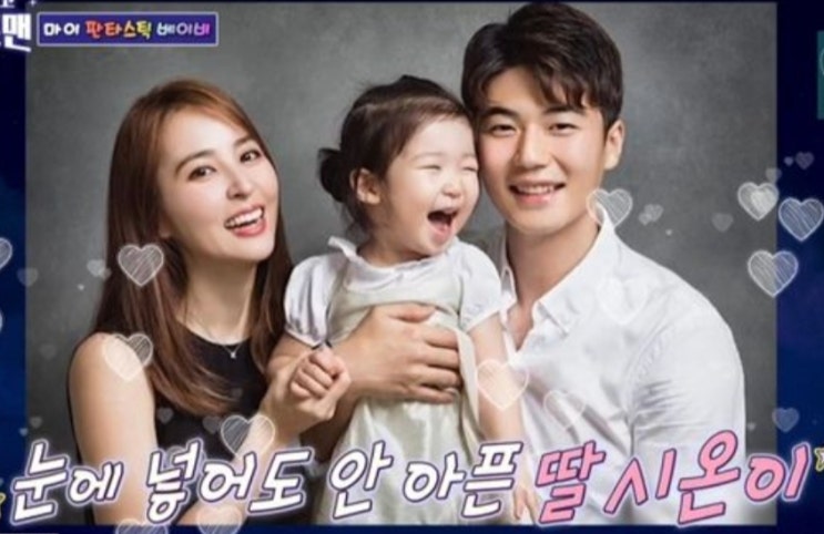 <b>한혜진</b><b>기성용</b> <b>딸</b>, 얼마나... 살기 힘들 정도" (<b>돌싱포맨</b>)
