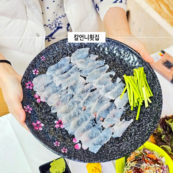  강릉 중앙시장 횟집 추천 수산시장 칼언니횟집, 회센터에서 회포장 OK!