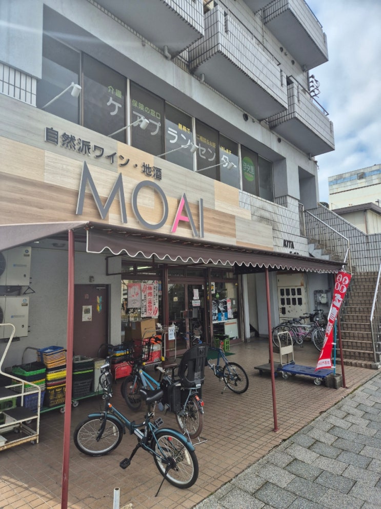  마츠야마 마쓰야마 리쿼샵, 면세되는 모아이(Moai)에서 하쿠슈12년 겟!