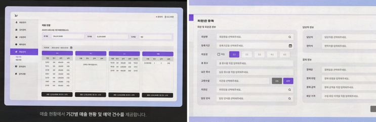  회원 관리가 편리해진 필라테스 센터! 위캔레디 활용하기