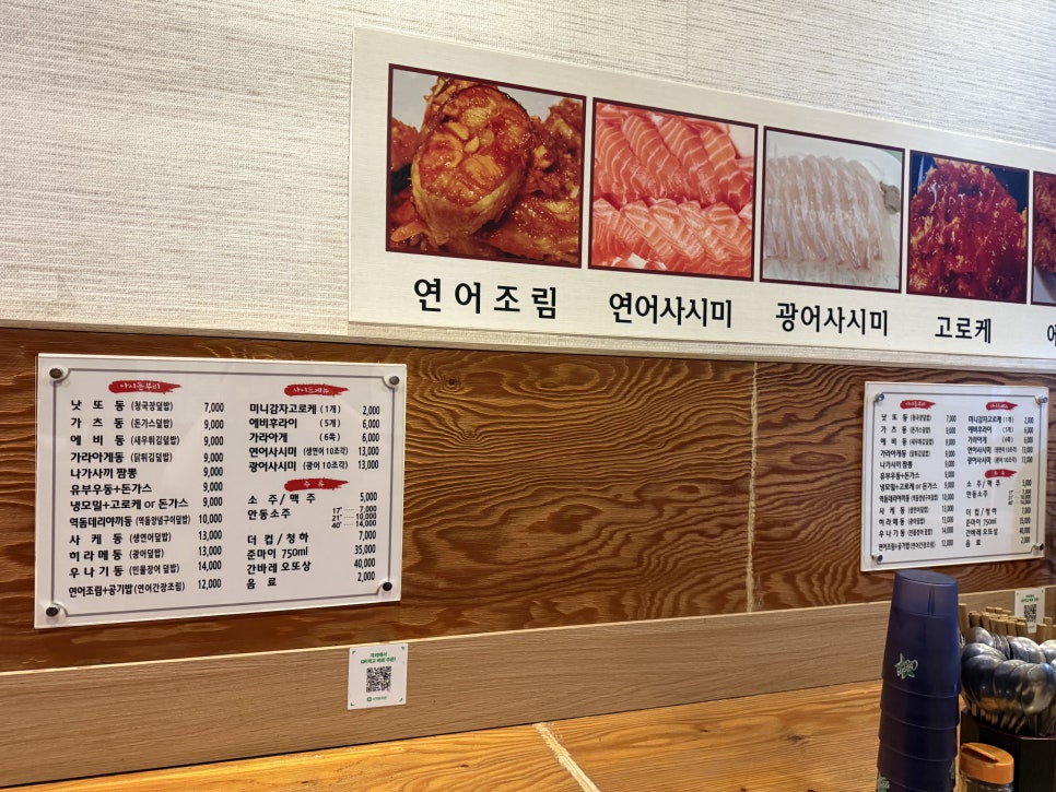 아지돈부리 사진 1