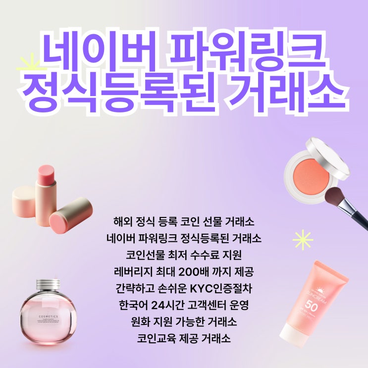 <b>솔라나</b>코인 etf 승인 <b>가능성</b> 투자방법은?