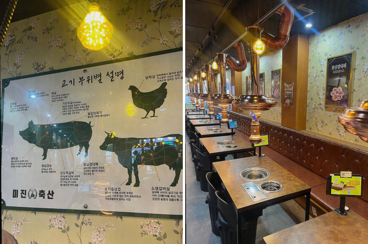  학장 맛집, 신선한 고기와 따뜻한 서비스! 미진축산 학장점