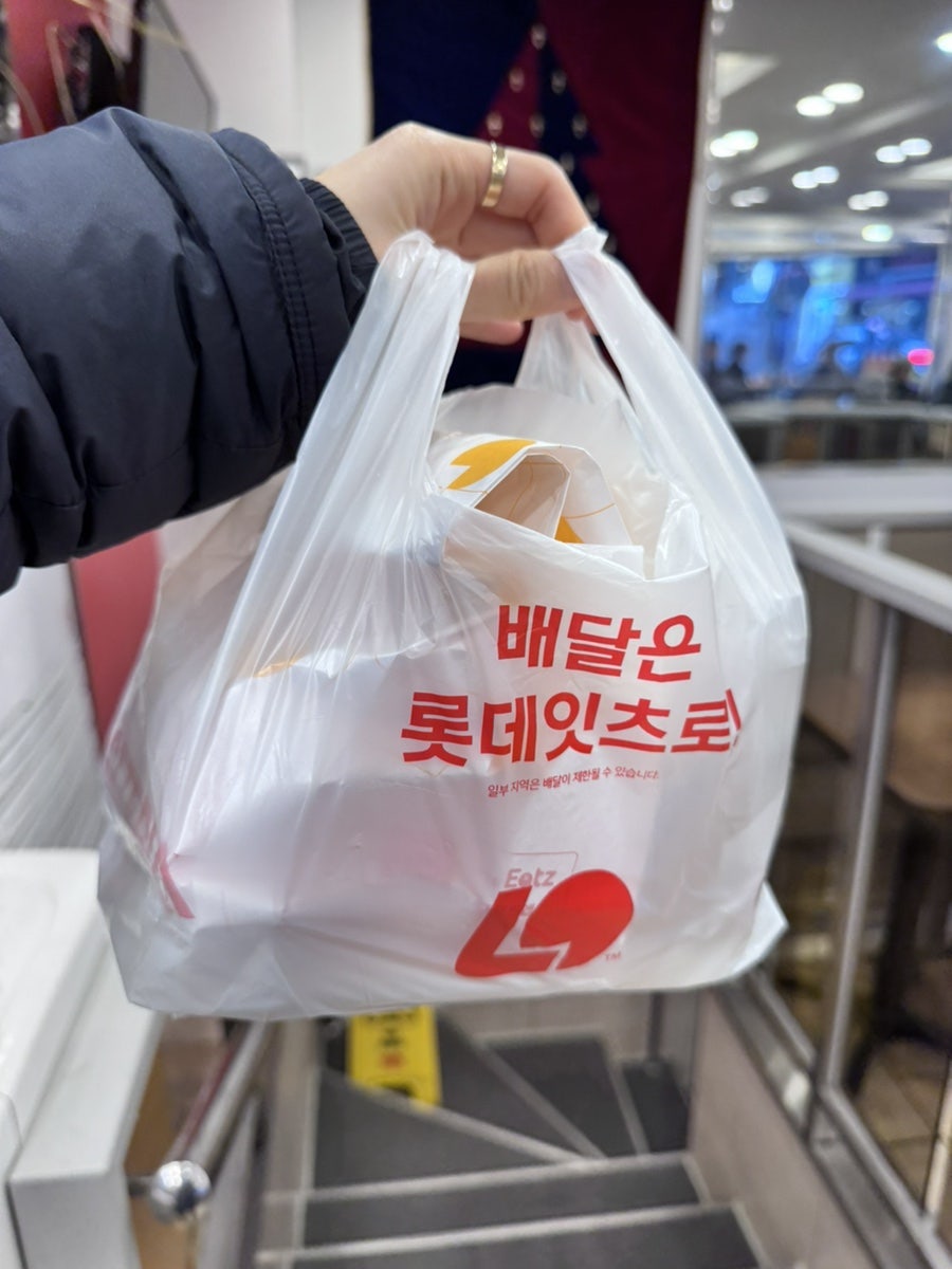 롯데리아 원당점 사진 6