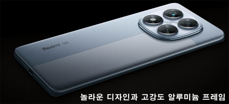  샤오미 레드미 노트 14 프로 5G 공시지원금 공짜폰 카메라 AI 배터리