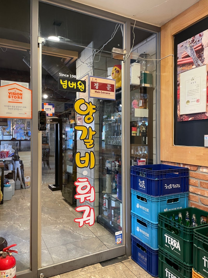 신년 모임 : 네이버 블로그