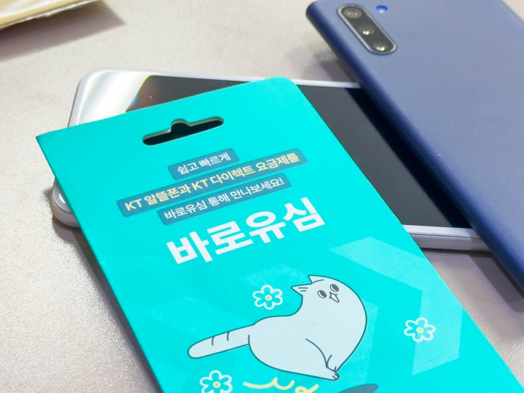  광주선불폰 핸드폰 요금 연체 무관