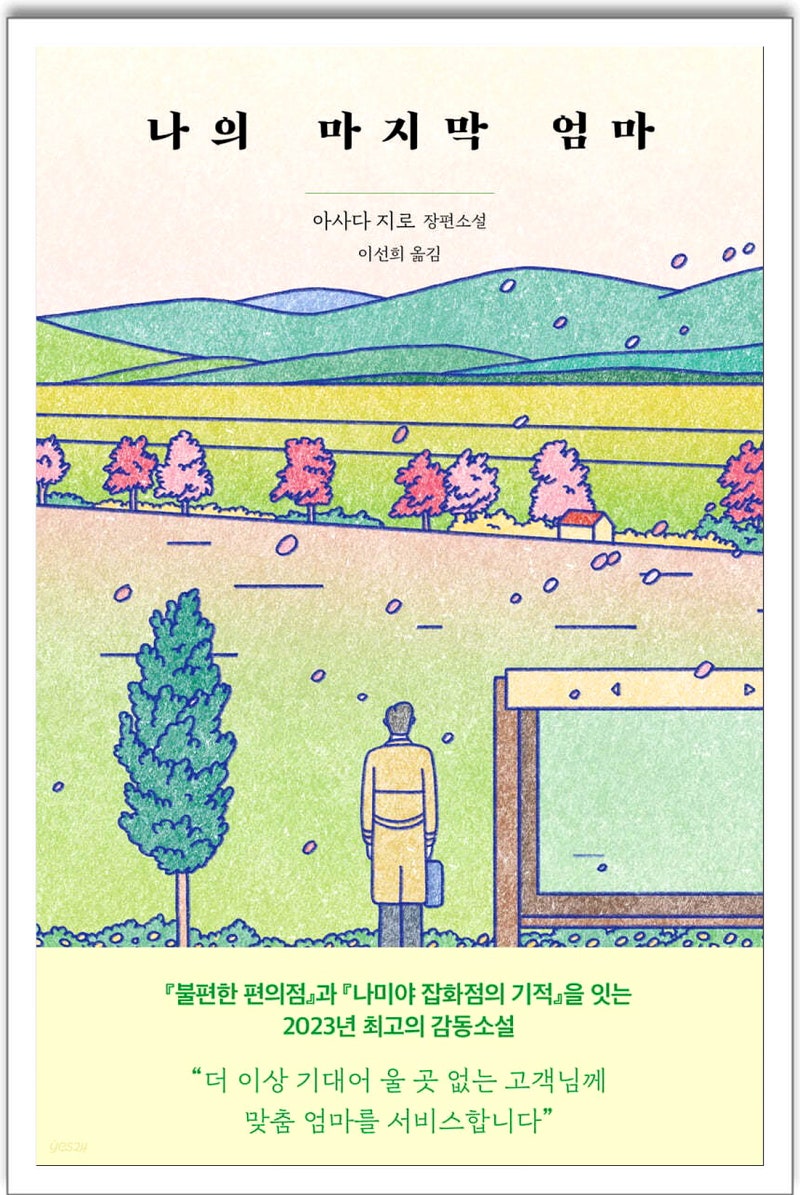 화난 태양, 화가, 태양, 자유 끌어 오기 png | PNGWing, image size:800x1195