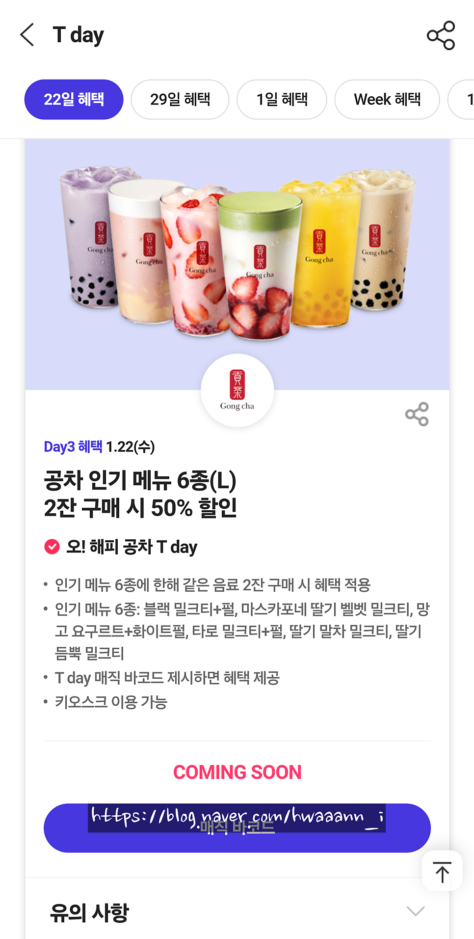 굽네치킨 울산일산점 사진 5