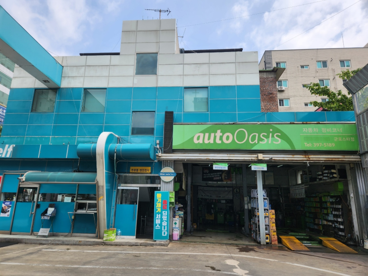 친절하고 꼼꼼한 안양 자동차정비소! 자동차수리, 점검, 타이어 교체 차 방문한 오토오아시스 군포스타점 후기