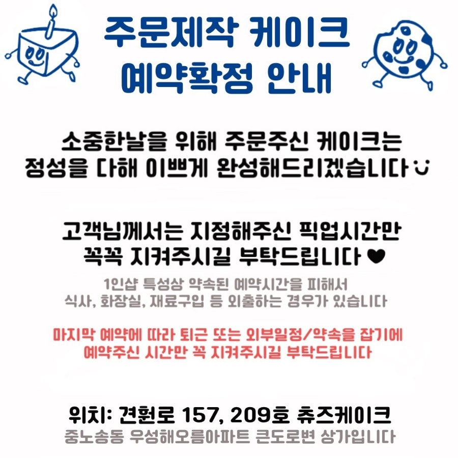 츄즈케이크 사진 4