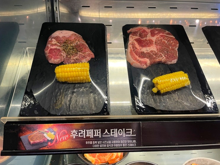  [서울 동묘] 무한리필 고기집 명륜진사갈비 후기