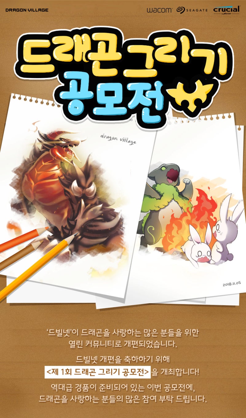 이색 공모전, 각양각색 분야의 금손들을 위한 4가지 : 네이버 블로그