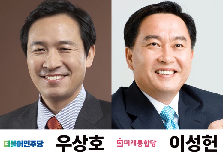 6번째 대결! <b>우상호</b> VS 이성헌, 서울시 서대문구 갑