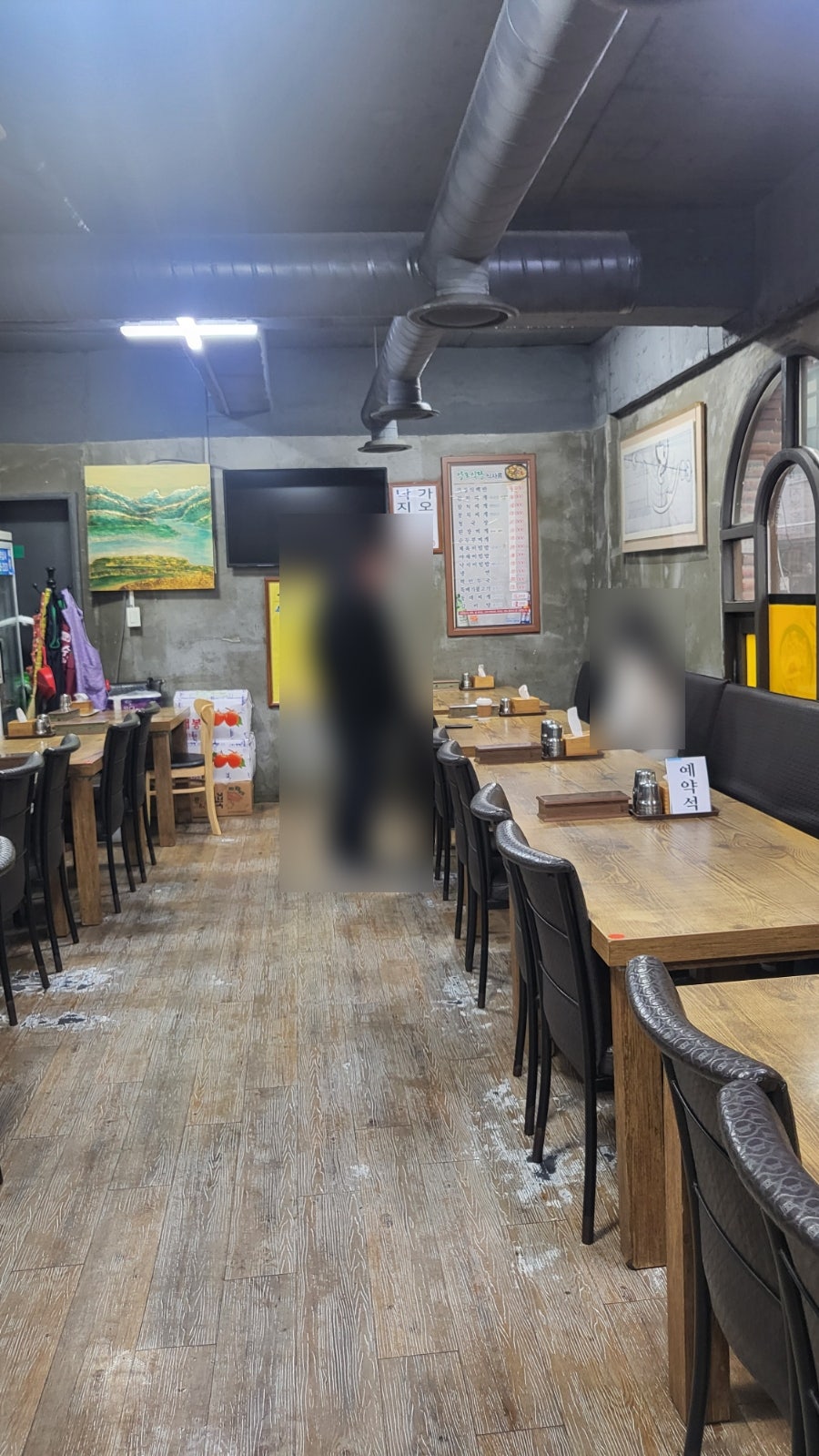 양포식당 사진 3