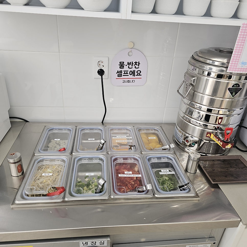 홍이정김밥 사진 4