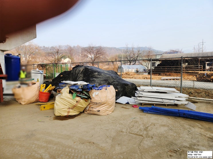  경북 왜관 폐기물 처리 완료!!