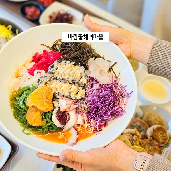  강원도 양양 맛집 낙산 밥집에서 해장한 바람꽃해녀마을 아침식사 먹거리