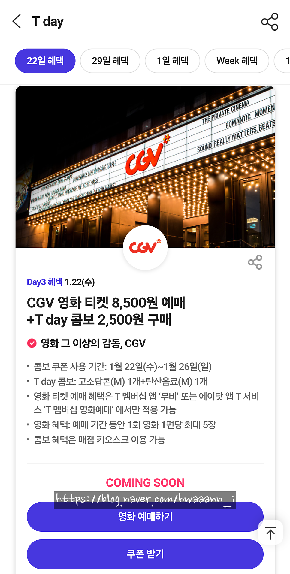 굽네치킨 울산일산점 사진 6