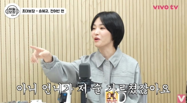 조혜련 촬영 <b>차</b> 보닛 위 올라왔다 프로필 <b>나이</b> 학력 가족 신체 키