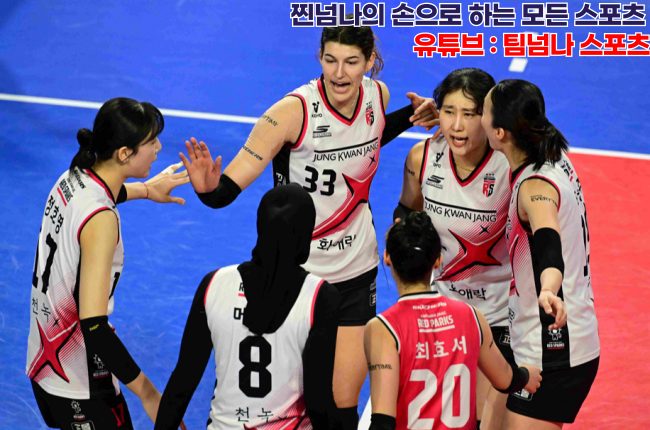 현대건설 vs <b>정관장</b>_선두경쟁의 분수령 <b>12연승</b> vs 저지)