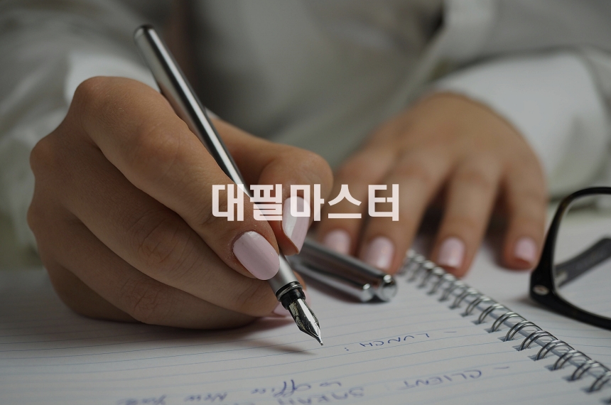 반성문에서 피해야 할 실수들 관련 사진