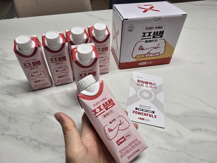  세상 맛있고 간편한 단백질 음료, 파워풀엑스 프쌤 롱레인지 딸기맛 스타터팩!