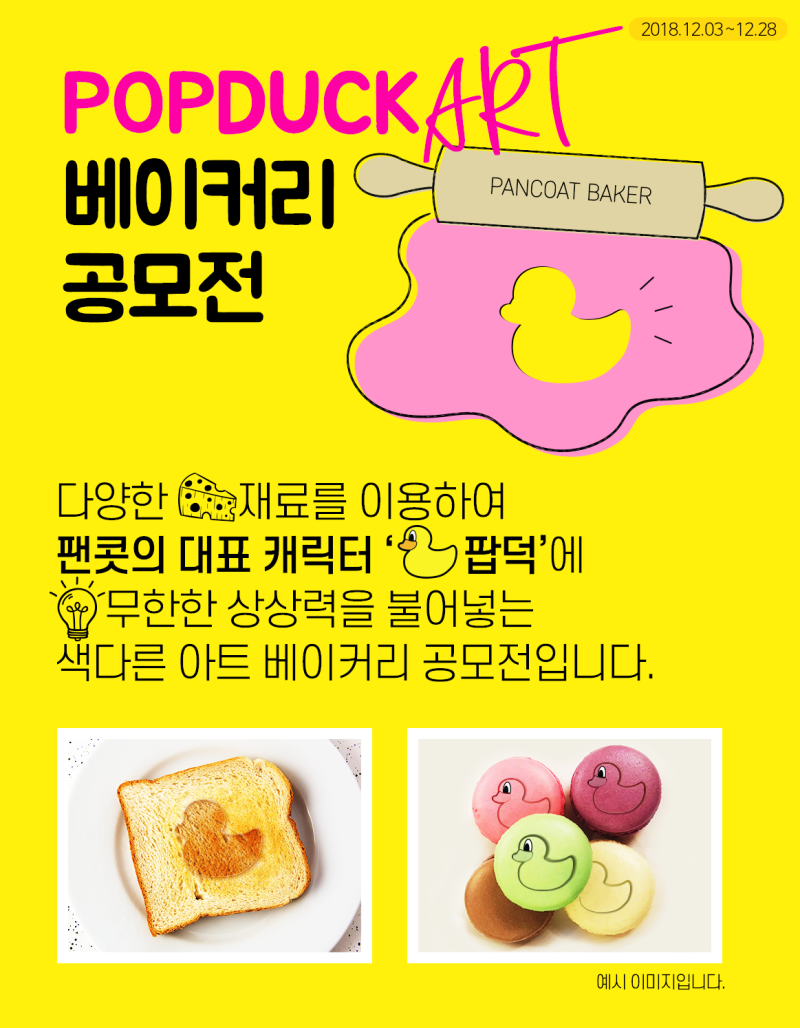 이색 공모전, 각양각색 분야의 금손들을 위한 4가지 : 네이버 블로그