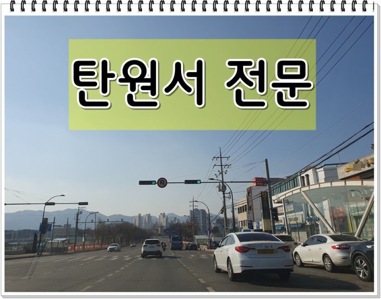  음주운전2진 탄원서 형제자매 친척 친지 작성