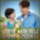 심형탁 사야 부부 18세 연상연하 아들 심하루 득남. 벅찬 눈물 탄생 첫 공개.