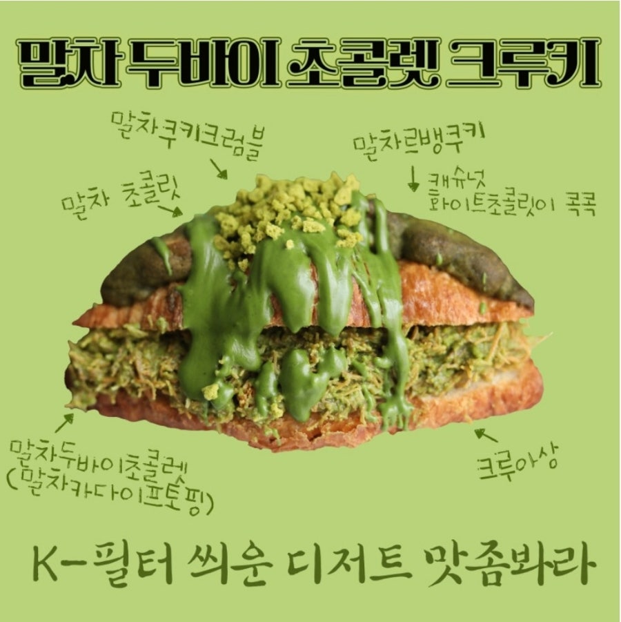플레지르 사진 1
