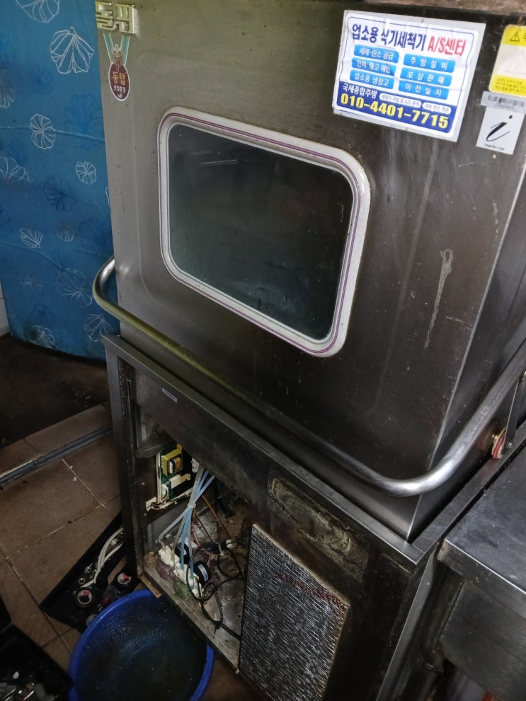  대전 동구 돌핀식기세척기 히터교체(차단기떨어짐)
