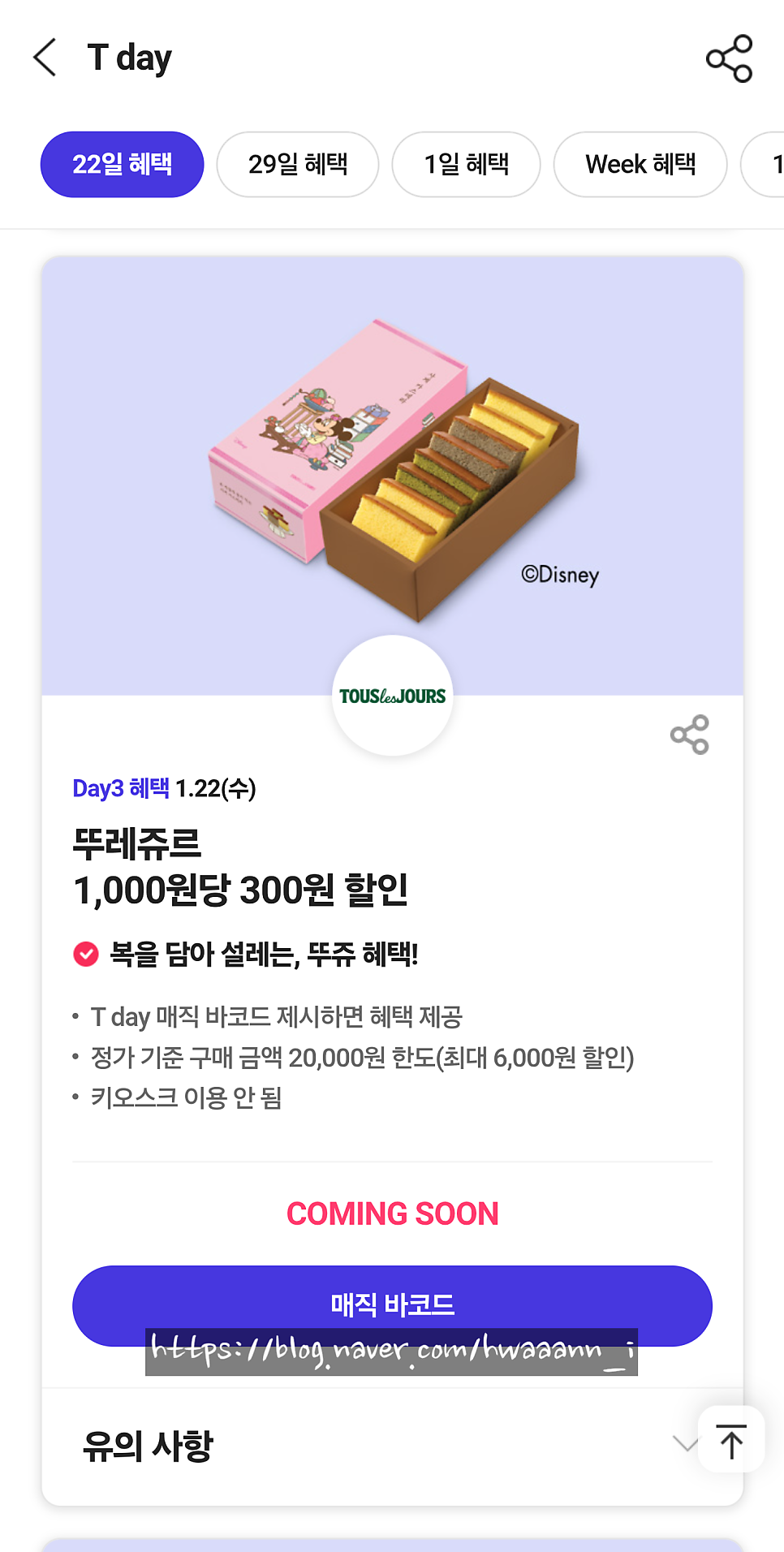 굽네치킨 울산일산점 사진 3