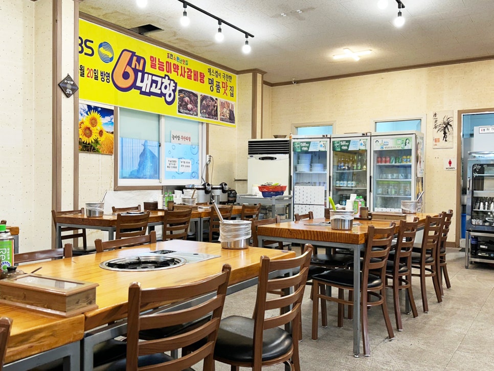 일능이약사 사진 2