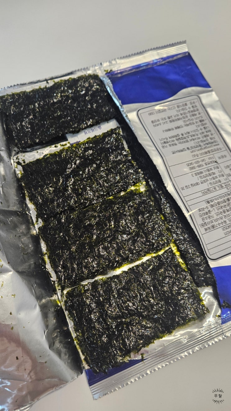  전장김 가위 없이 깔끔하게 자르는 비법 김구이 사장님 꿀팁