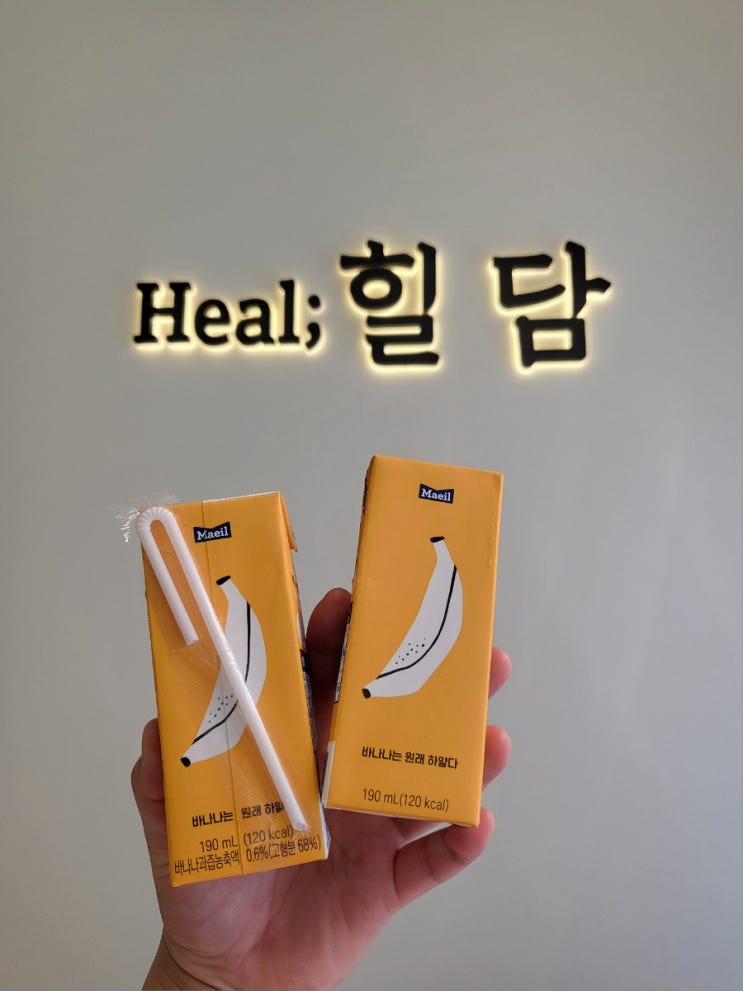  전주 세신샵 효자동 1인 세신 깔끔하고 시원한 힐담