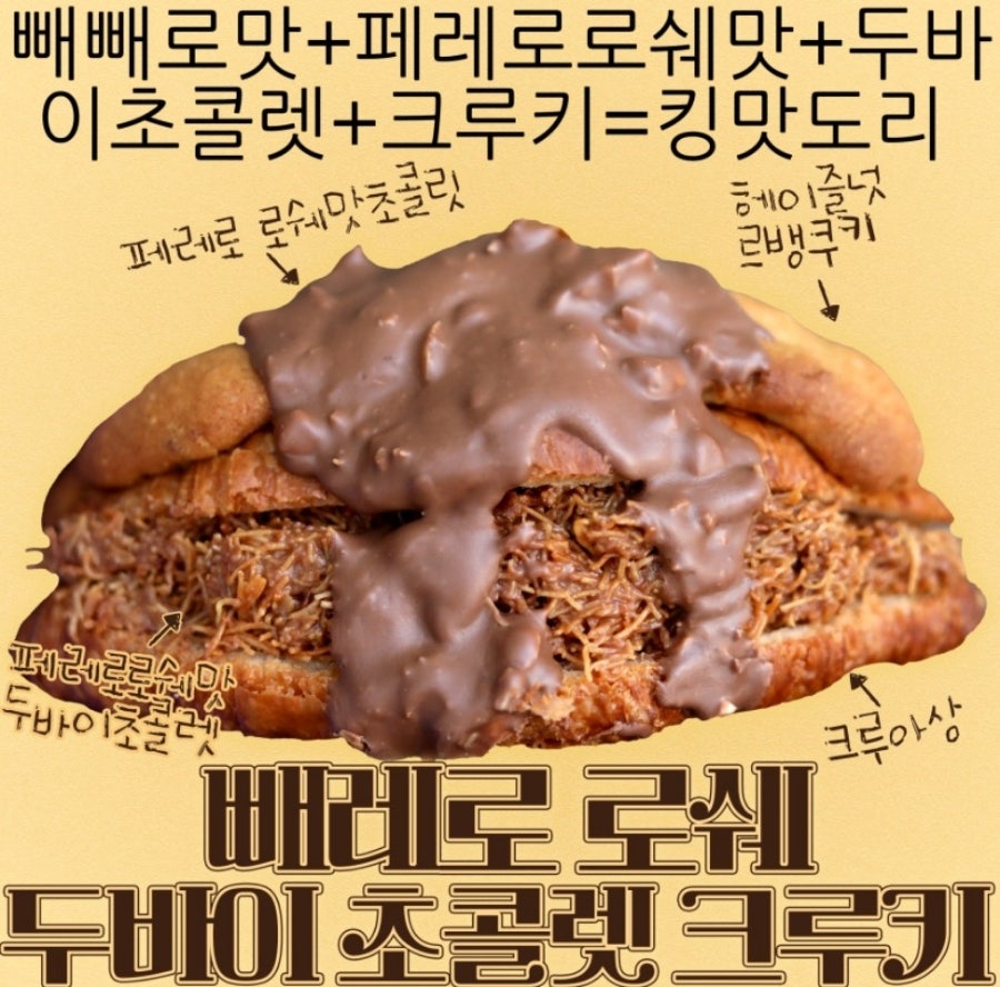 플레지르 사진 3