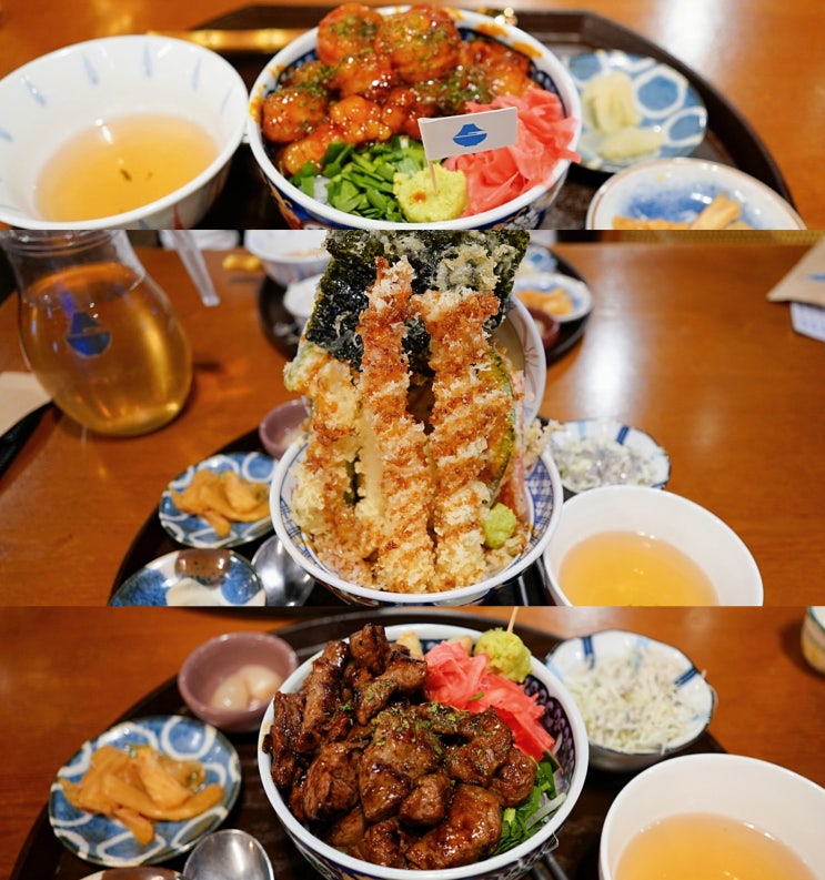  [군산맛집] 군산 월명동 텐동 덮밥 맛집 치히로
